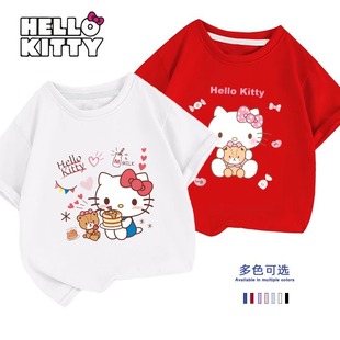�����t�P��؈hellokittyСŮ��С�д�ͯ����A�IT����ͨ�·��r��
