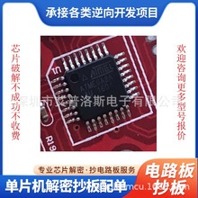 Atmega8aоƬ����AtmelоƬ�ƽ����÷����Ƭ�CAtmegaϵ�н���