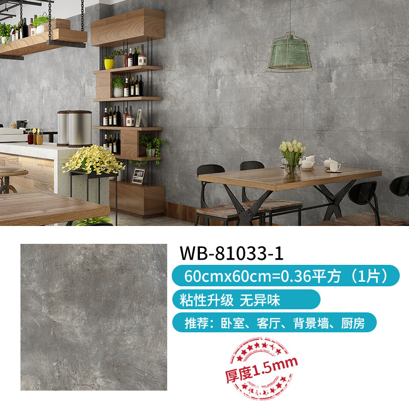 WB-81033-1
