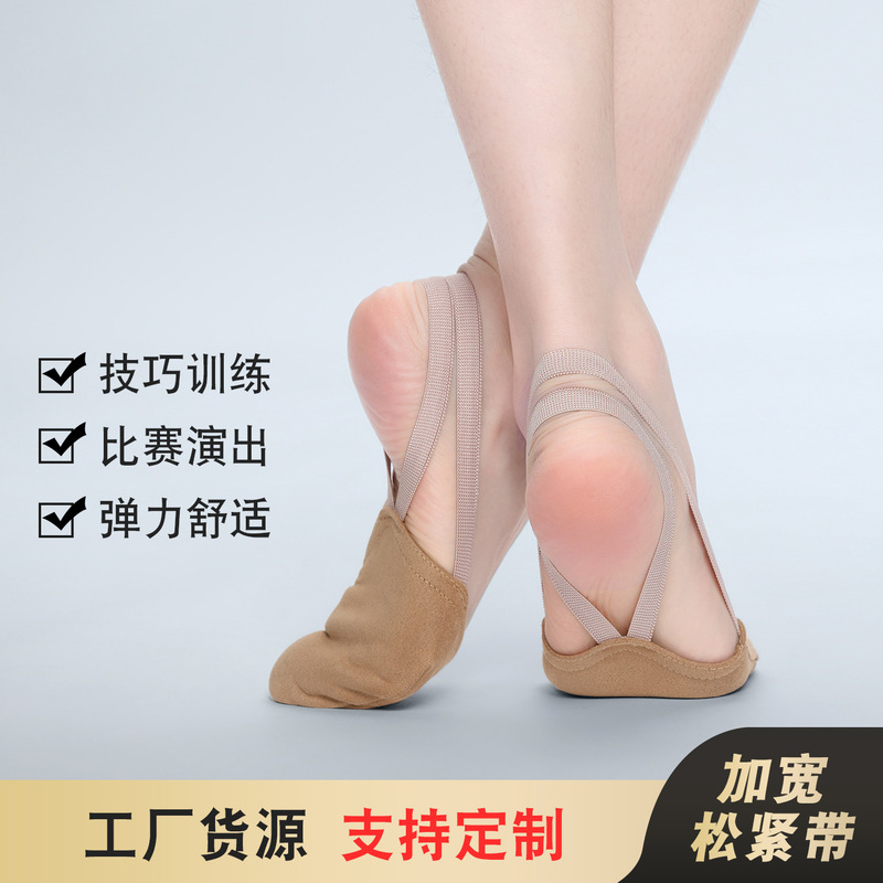 Customized Ballet Soft-Soled Shoes for Adults and Children, Dance Practice Shoes, Factory Direct Sales, Elastic Toe-Protecting Half-Soled Shoes Customized Ballet Soft-Soled Shoes for Adults and Children, Dance Practice Shoes, Factory Direct Sales, Elastic Toe-Protecting Half-Soled Shoes