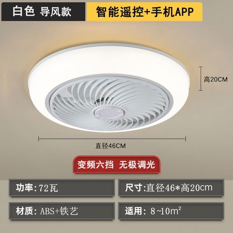 智能吸顶卧室风扇灯超静音家用一体客厅大风力餐厅隐形带电风扇灯|undefined