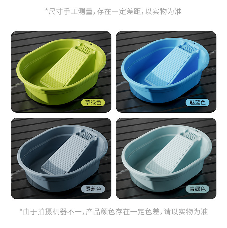 大号洗衣盆圆形搓衣板一体阳台家用带搓板学生宿舍塑料加厚搓衣盆|undefined