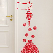 尚米特小红书创意婚房装饰喜字贴结婚贴纸婚庆房间卧室布置用品