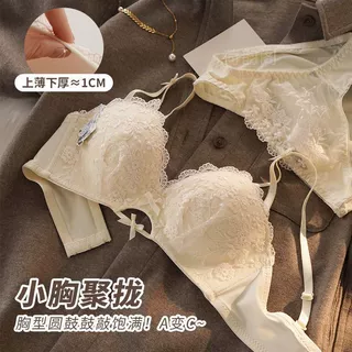 内衣少女纯欲蕾丝边小胸聚拢显大胸罩上托钢圈收副乳日系文胸单件