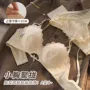 聚拢日系蕾丝边钢圈胸罩