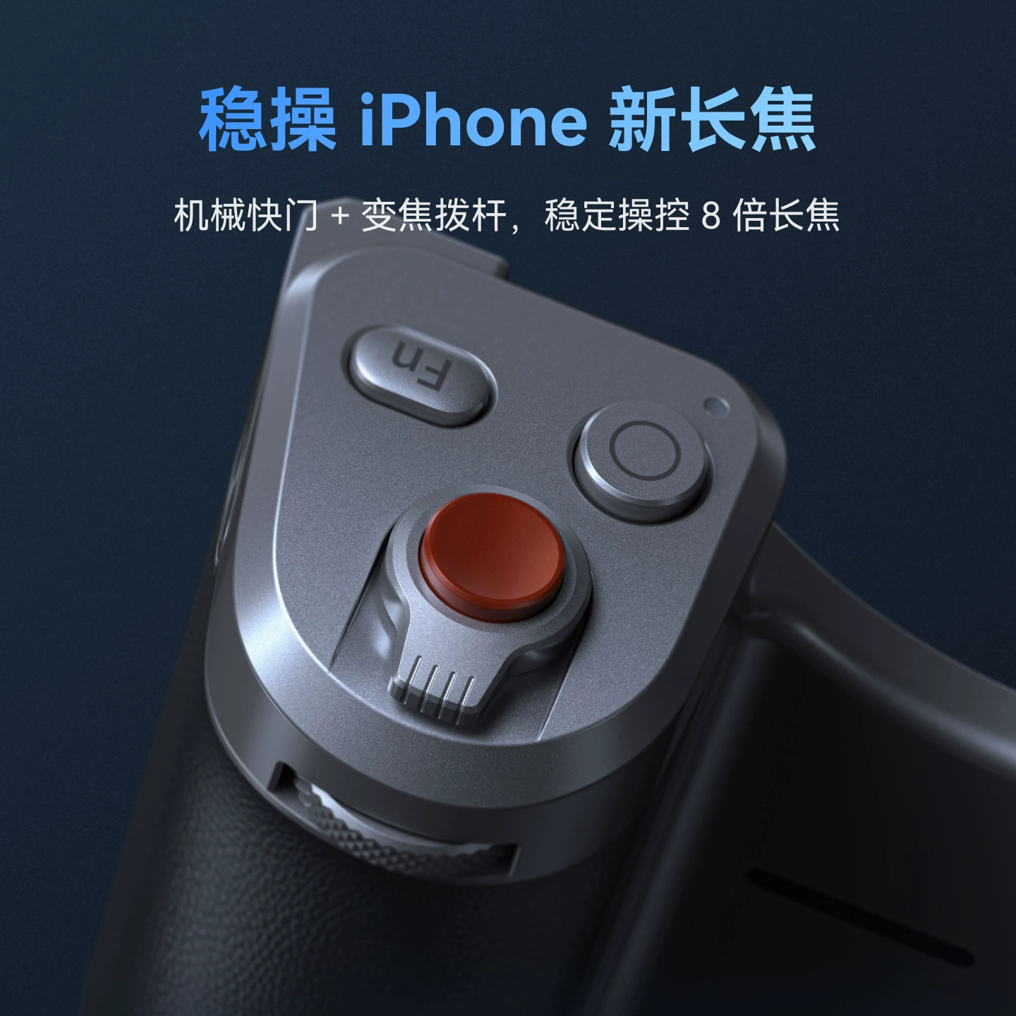 TELESIN Apple, аксессуары для мобильного телефона, набор для iPhone17 Pro, ручка, iPhone, Bluetooth, пульт дистанционного управления