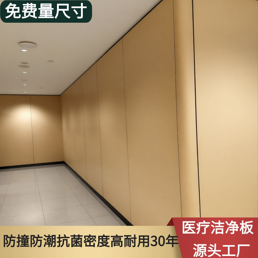 ��ǽ���ѹ��֬��ײװ��ǽ���������ྻ����ʯӢˮ��Ǫά������