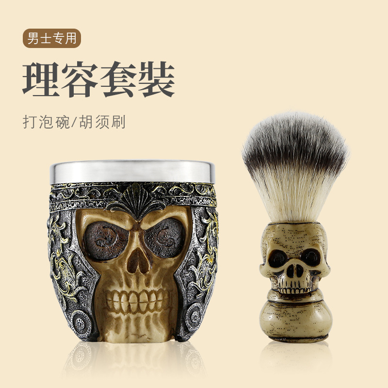 Barbería cabeza de aceite restaurante peluquería herramientas Acero inoxidable personalidad cráneo barba espumante limpieza