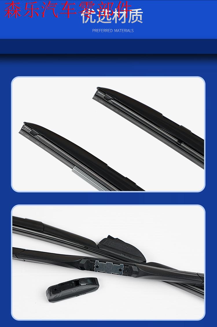 Silicone-coated wipers are suitable for Chery iCAR 03, three-stage universal multifunctional silent wiper blades
