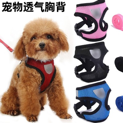 宠物牵引绳背心式反光透气户外牵引绳胸背带跨境猫咪狗狗牵引绳|ru