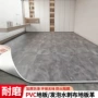 卧室加厚直接耐磨地板革