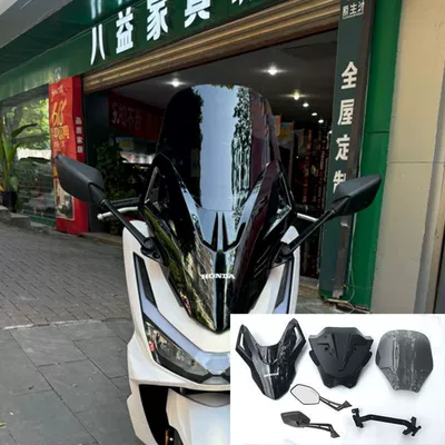 Motorcycle front windshield | View Mirrors, Front and Rear - guangyang-rearview-mirror-brown-50cm-windshield-front-shell-bottom-shell