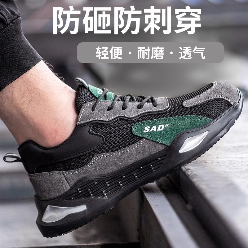 노동 보험 신발 남자 부서짐 방지 찌르기 방지 강철 가방 머리 가벼운 미끄