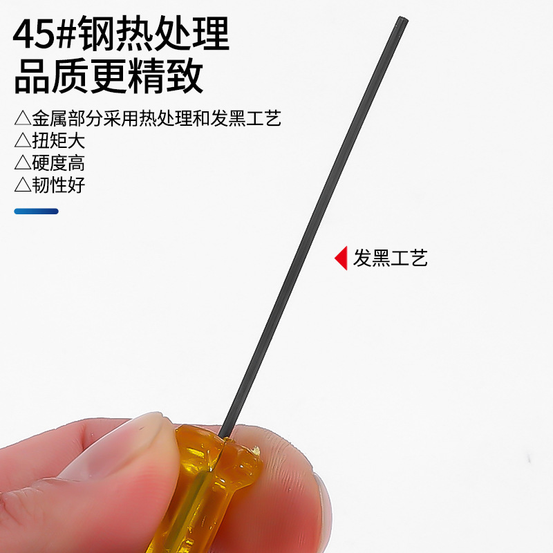 縫紉機扳手拷邊機包縫機繃縫機鎖邊機上針支針裝機針內六角螺絲刀