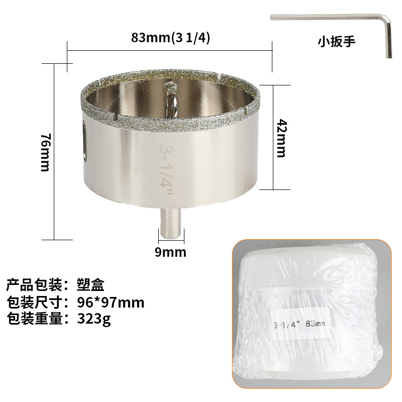 A-001-Открывалка для стеклянных отверстий с центральным сверлом 3-1/4-83 мм.
