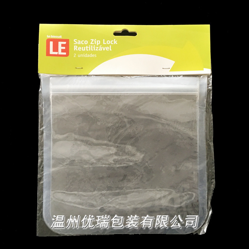 自封透明eva食品保鲜袋 厨房冷冻peva食品袋 冰箱食品储