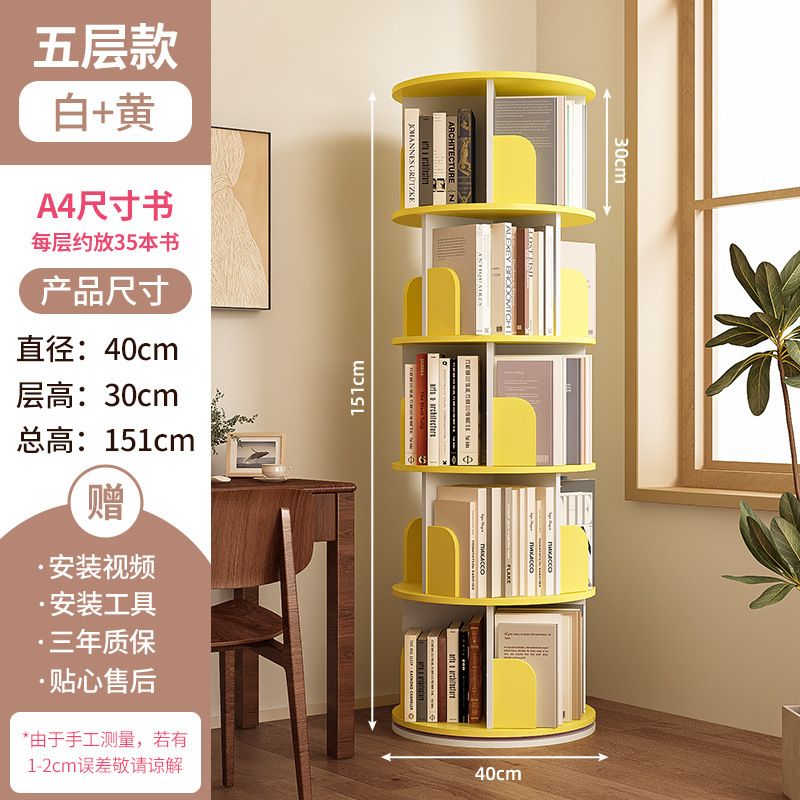 本棚の床置き棚家庭用子供用玩具本収納棚移動回転本棚学生絵本棚|undefined