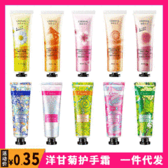 仙蒂奈子馬油水蜜桃洋甘菊ハンドクリーム乾燥クリーム秋冬ケア手膜代発