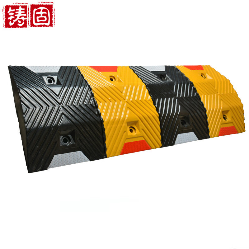 铸固 橡胶减速带 斜坡缓冲带减速垄道路减速板坡道小区地下车库 1