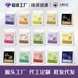 五指毛桃茯苓茶代用茶养生茶三角包厂家直销批发代发红参女神茶