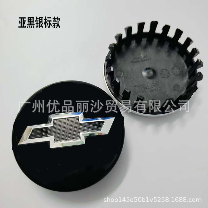 Suitable for American General Motors Chevrolet Gmc Wheel Hub 2283706083mm Pickup Truck Center Cap Modification Brushed Finish