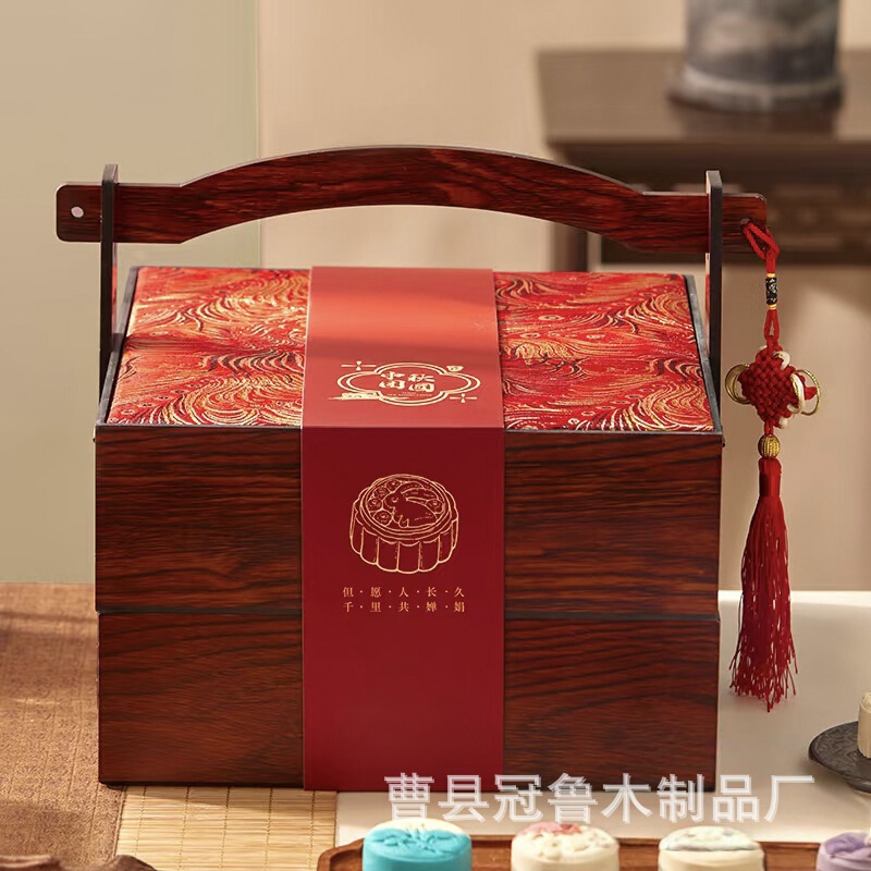 新中式红色喜庆礼品盒木质中秋点心包装盒手提伴手礼双层月饼木盒|undefined
