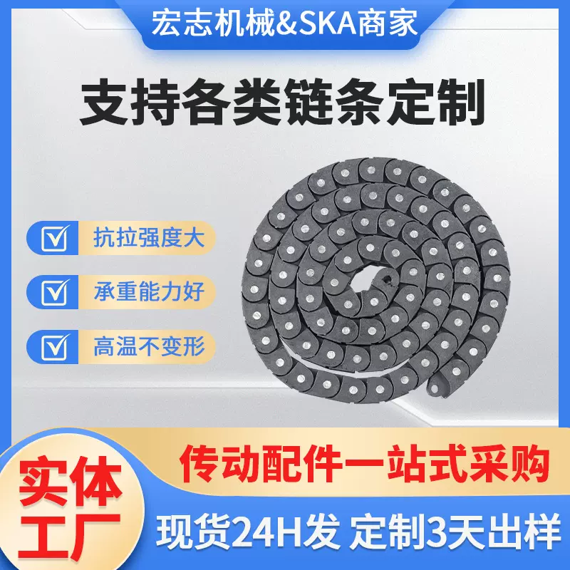 定制工业传送各类链条抗压耐磨不锈钢链条镀镍链条板式链条加工