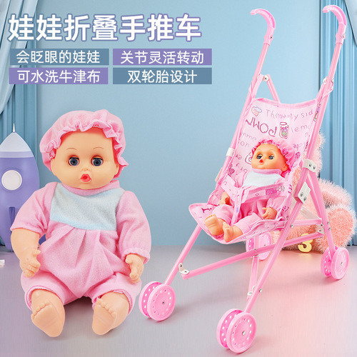 Girls play house with doll toys children's toys stroller baby baby plastic stroller walker