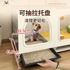 屋内家庭用トイレ付き分离ペットケージテディボミ犬小屋犬ケージ小型犬一室一庁一衛