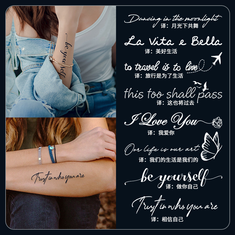 Small fresh herbal tattoo stickers ins English letters semi-permanent waterproof juice temporary tattoo stickers wholesale