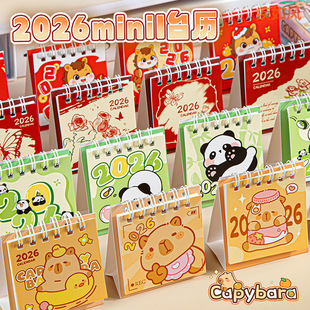 2026 Creative Mini Desk Calendar Cross-Border High-Value Check-In Calendar Student Desktop Ornament Planner Wholesale