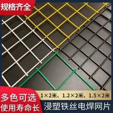 白色黑色网片网格货架背网侧网展会网格防护围栏铁丝网电焊网格片