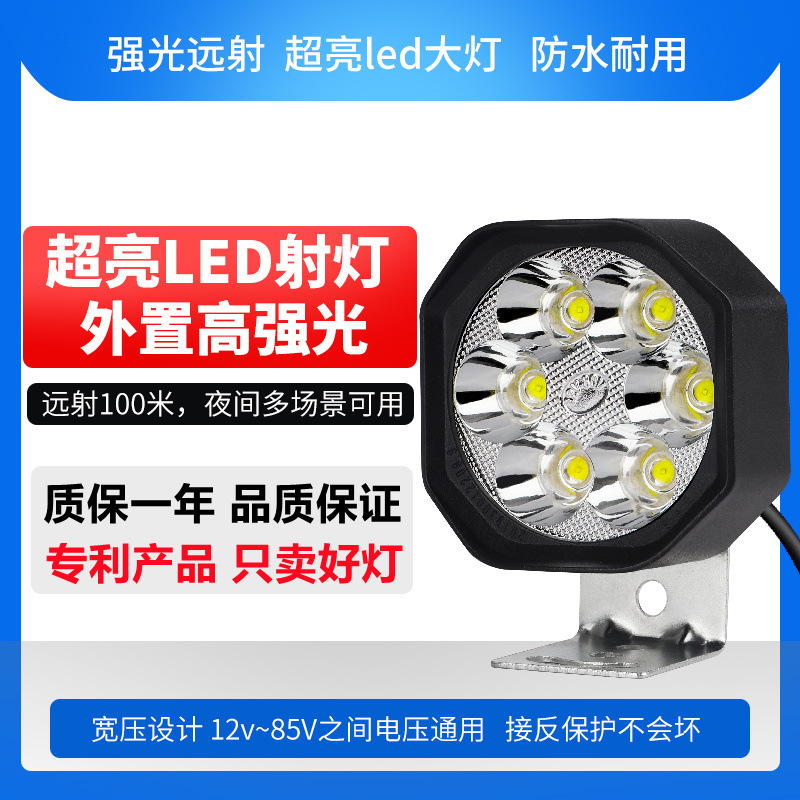 Golden Bay Electric Car Lights Motorcycle Led Spotlights Tricycle Foldableing Car Suitable for 12V60V Universal External Lights