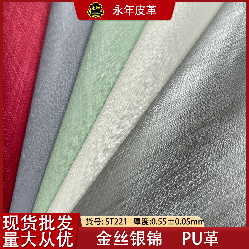 ˿ûΪMate70Pro+ֻǱ׵PU˿Ƥ