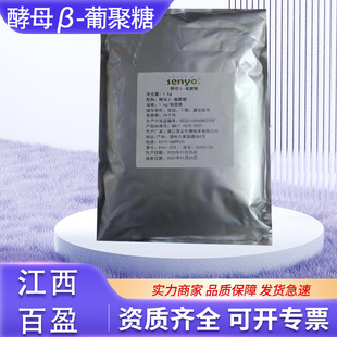 ��ĸ&beta;-�Ͼ���ʳƷ��&beta;-��ĸ�Ͼ���70&ˮ�ܽ�ĸ&beta;�Ͼ���ԭ������