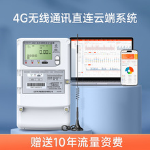 ���������ľ����ܶ๦��늱� 4G�o���h��늱� ����I�ܺĳ���ϵ�y