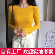 基础款纯色圆领套头长袖毛衣针织打底衫修身外穿套头内搭上衣女潮