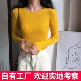 基础款纯色圆领套头长袖毛衣针织打底衫修身外穿套头内搭上衣女潮