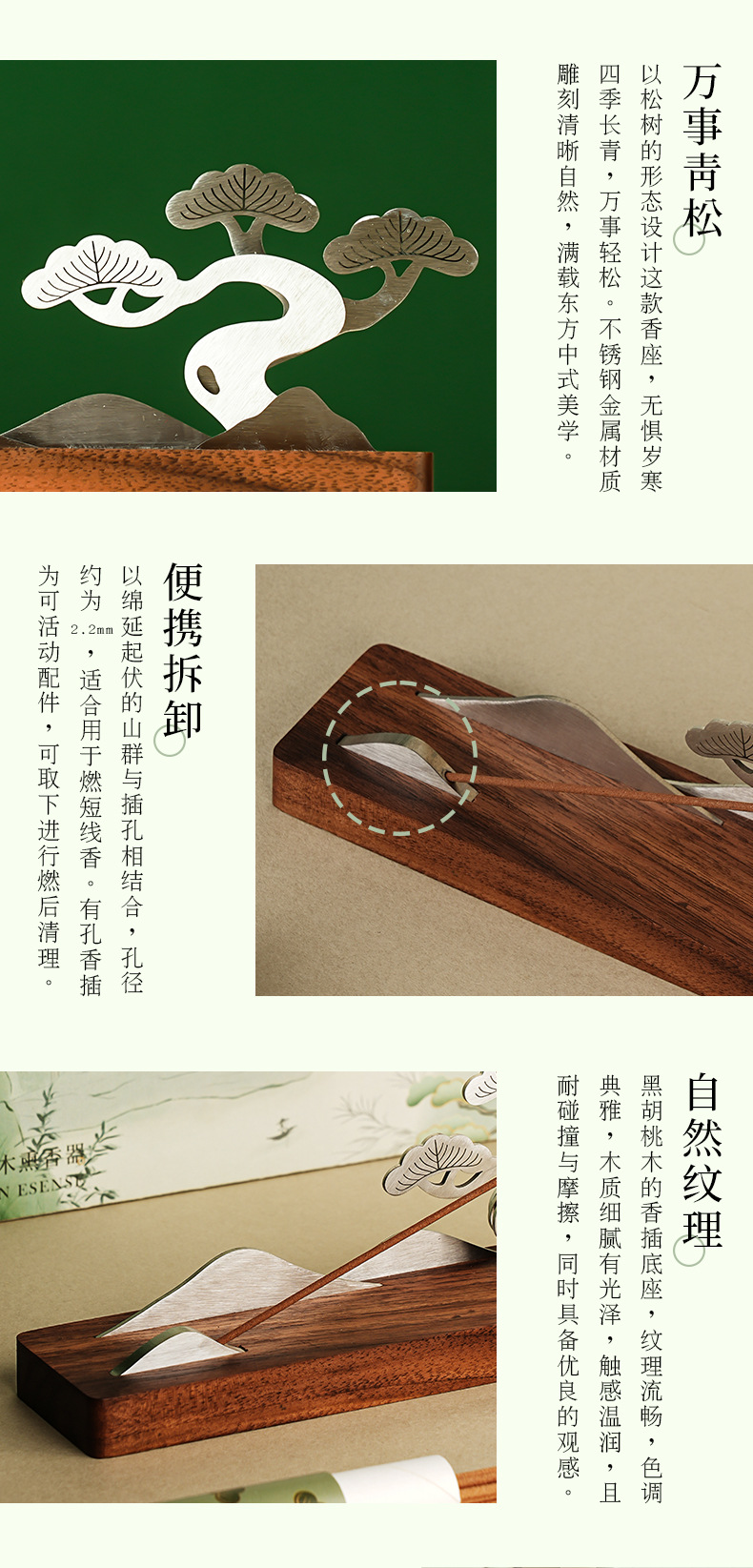 放青松香器礼盒线香香插香拖禅意摆件茶道香炉中式焚香创意礼品-阿里巴巴