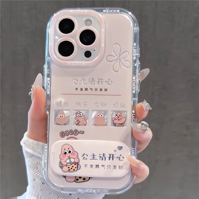 Princess Please Be Happy Applicable Apple 16 Feather Yarn Cream Mobile Phone Case iPhone 15 Promax Cartoon 14/13