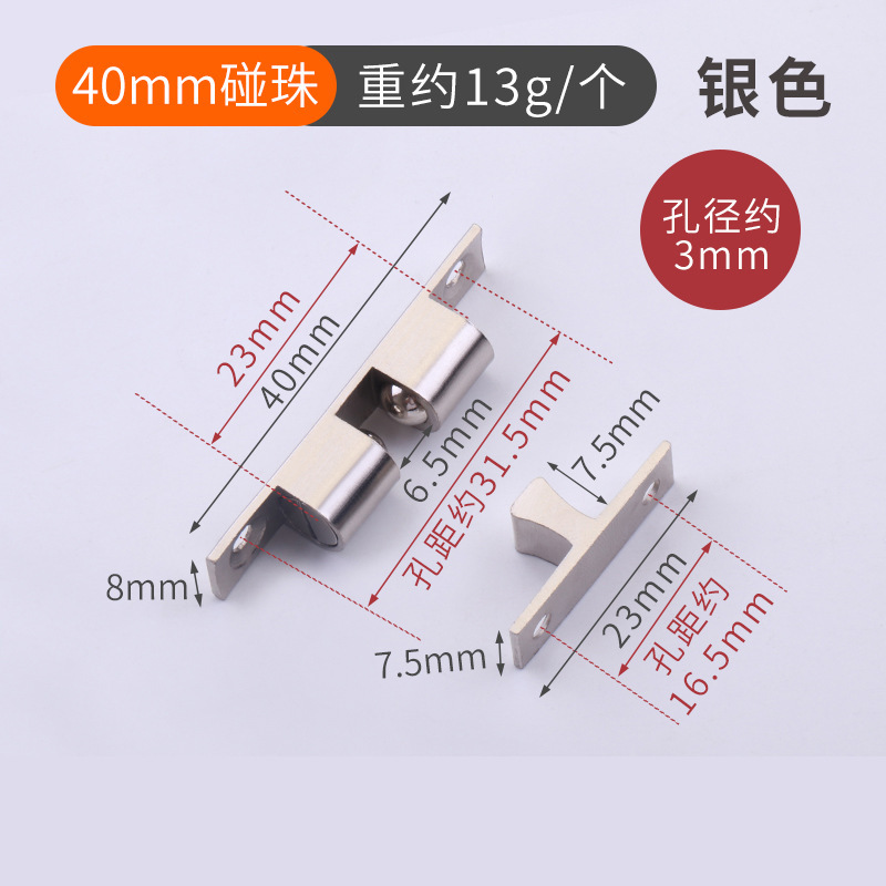 门吸柜吸门碰纯铜碰珠锁扣柜门配件衣柜门开关无磁碰珠闭合卡扣锁|undefined