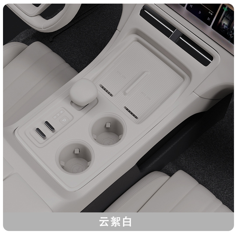 Suitable for 26 models of Jishi ADAMAS central control panel gear shift frame protective sticker interior upgrade decoration car accessories