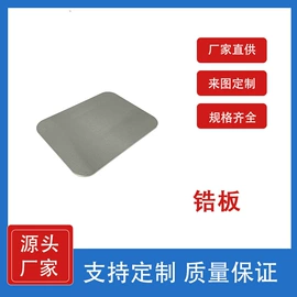 其他有色合金;其他氧化物;金属工艺品