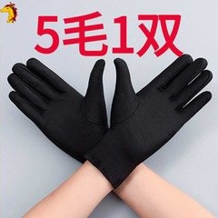 Thin gloves, summer sun protection, ice silk, spring and autumn driving jewelry, black and white elastic men's and women's work etiquette