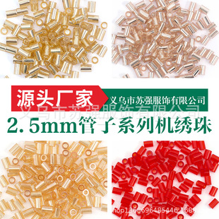 �C��������׹��� 2.5*3.5mm�����C����ɢ�� �ֹ�������Ʒ�o��