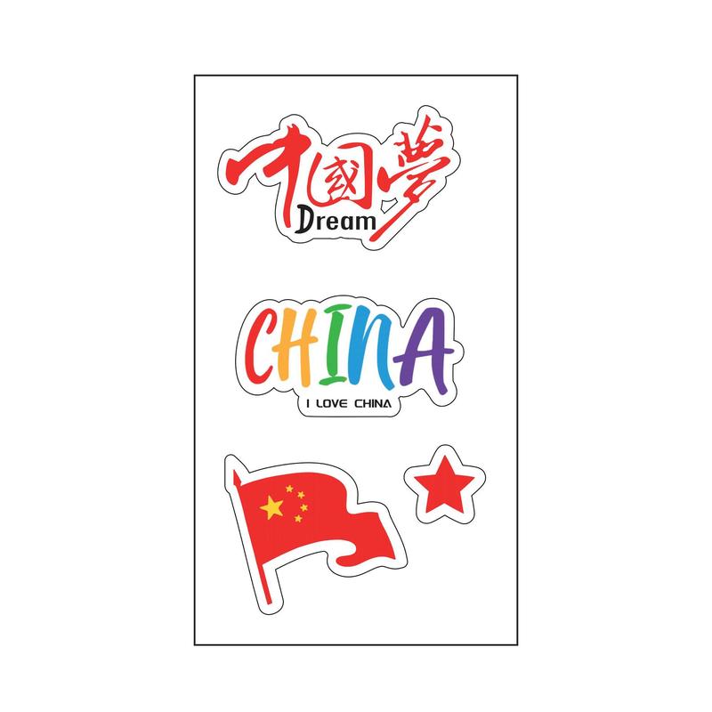 国旗纹身贴儿童妆容脸贴贴纸五角星防水贴画水转印国庆节爱国贴纸|undefined