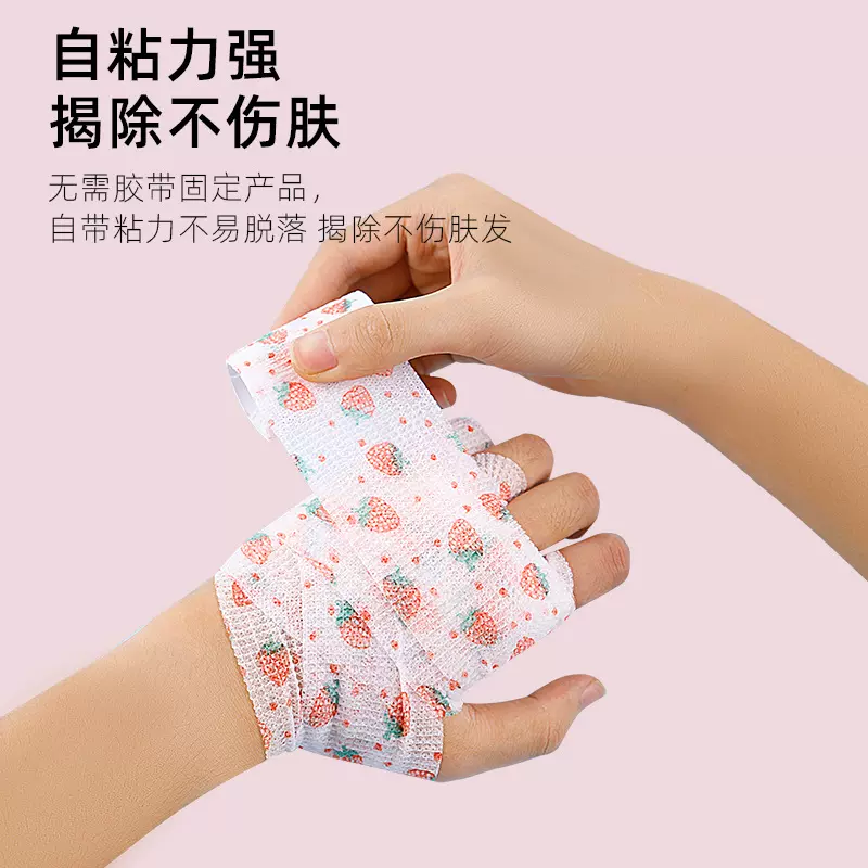 跨境弹性自粘绷带运动加压写字护手指护腕膝踝足篮球弹性加压