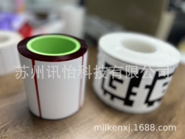 不干胶标签;条码设备;塑料塑胶标签