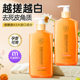 Genuine niacinamide rub mud treasure deep cleaning body to remove chicken skin dirt gel for men and women manufacturers wholesale
