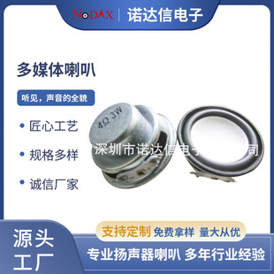 �S�ҹ��� 40mm�ȴ�ˮ�����䌣������4�W3��2W�ȴňA�ΓP������